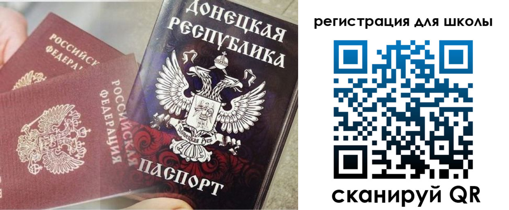 прописка 2025 в Костромской области