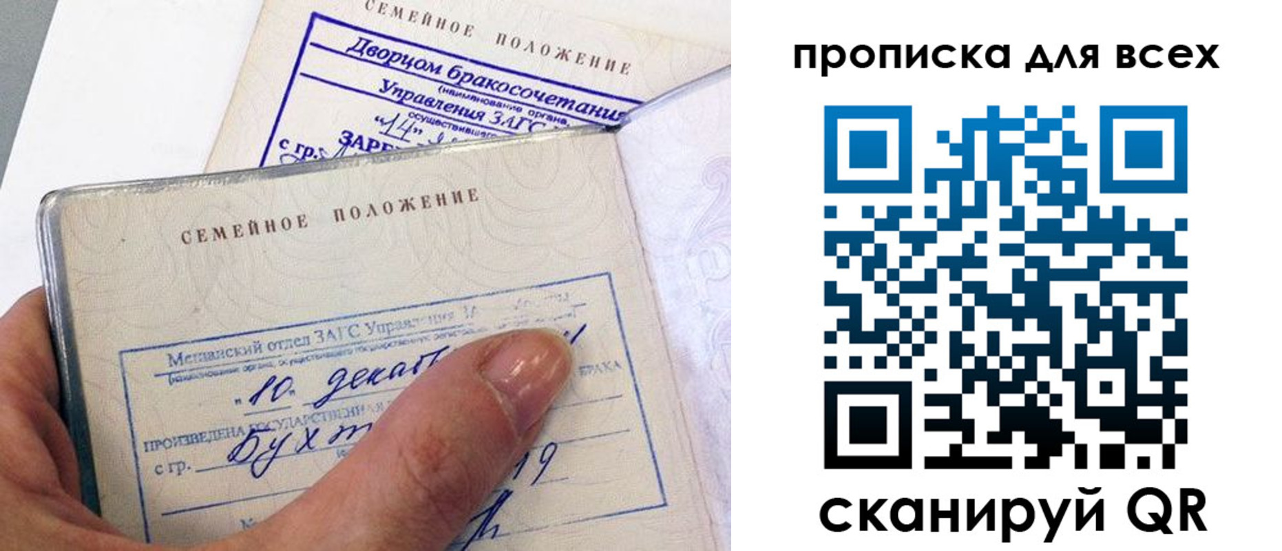 временная регистрация гарантия в Костромской области