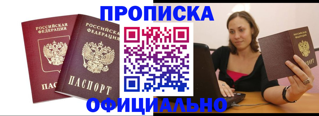 временная регистрация для школы в Костромской области