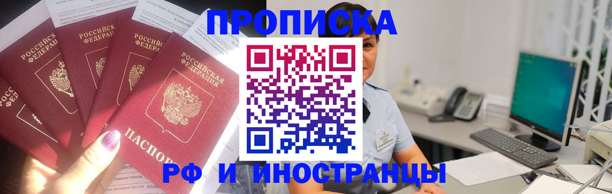 временная регистрация в квартире в Костромской области